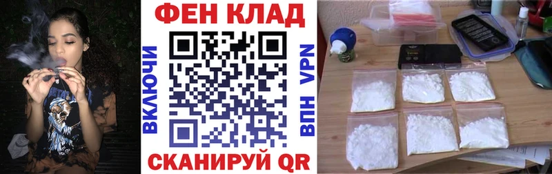 АМФ Розовый  где найти   Махачкала 