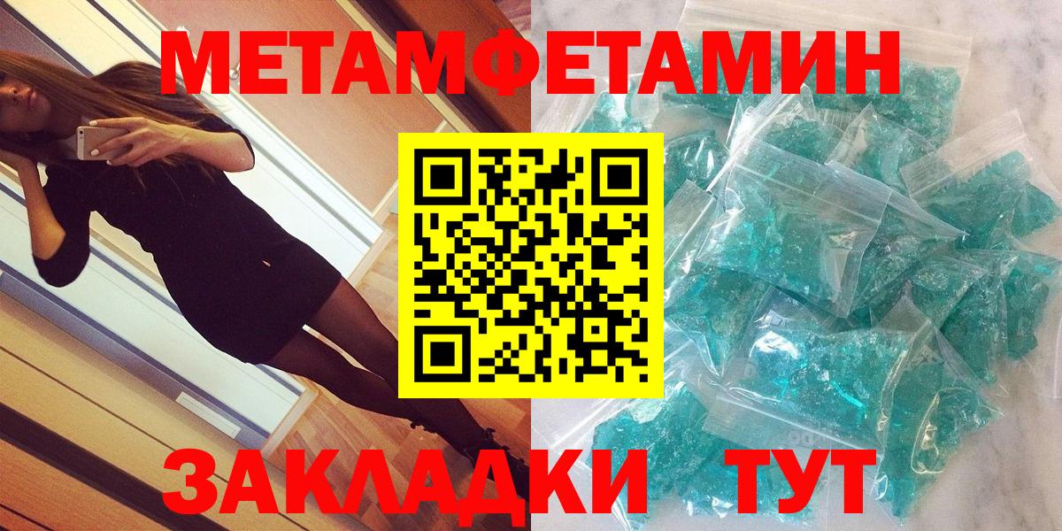 Amphetamine VHQ Махачкала