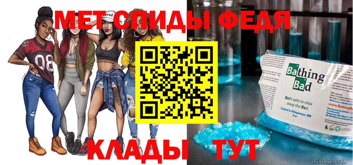 Амфетамин 97%  Вход с VPN  Махачкала 