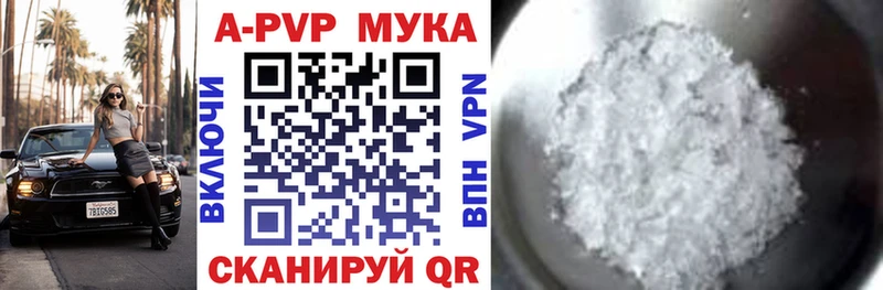 хочу наркоту  Махачкала  Alpha PVP Соль 