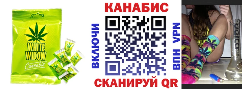 сколько стоит  Махачкала  Печенье с ТГК конопля 