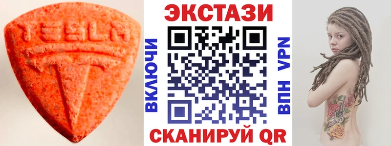 Экстази 300 mg  купить наркотик  Махачкала 