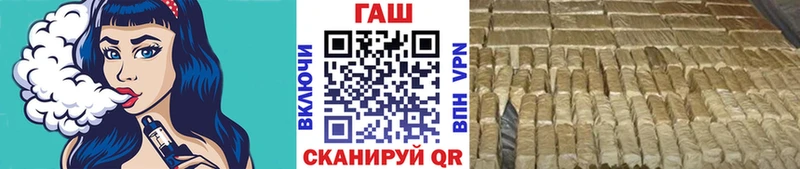Гашиш VHQ  Махачкала 
