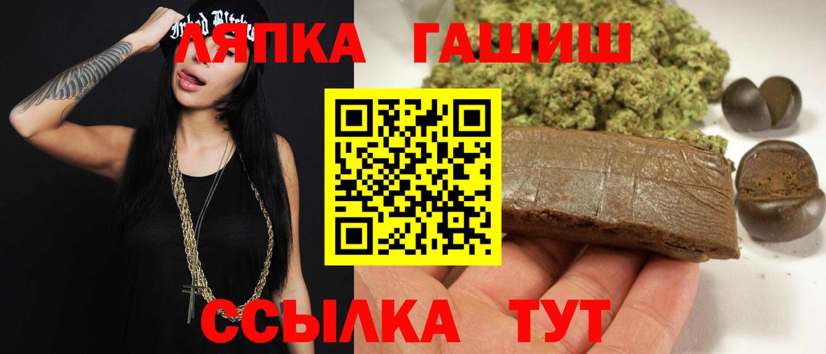 Махачкала  ГАШИШ AMNESIA HAZE  Вход с VPN  ГАШИШ гарик 
