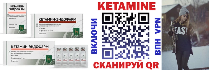 КЕТАМИН ketamine  купить наркоту  ссылка на мегу   Махачкала 