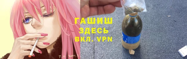 кристаллы Каменка