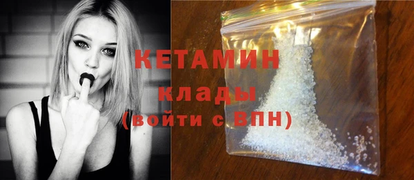 мескалин Каменск-Шахтинский