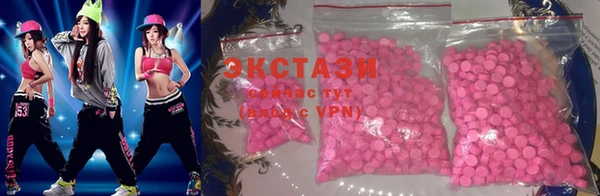 мескалин Каменск-Шахтинский