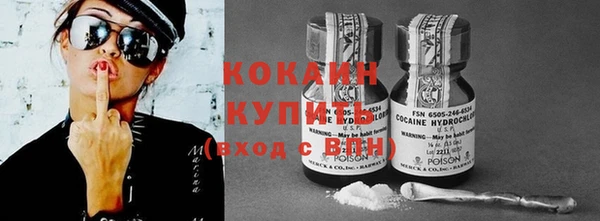 не бодяженный Каменногорск