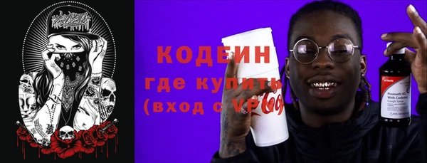 не бодяженный Каменногорск