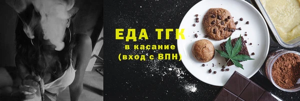 кристаллы Каменка