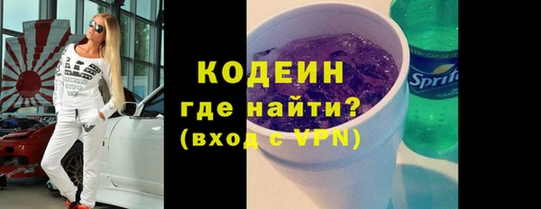 не бодяженный Каменногорск
