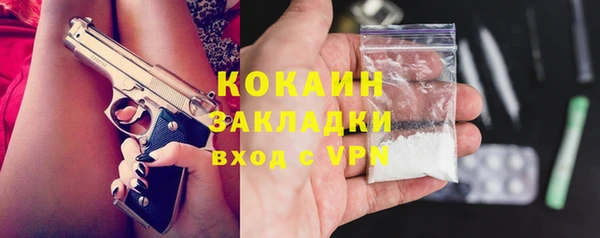 кристаллы Каменка
