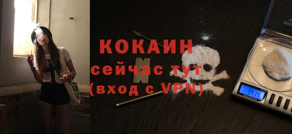 кристаллы Каменка