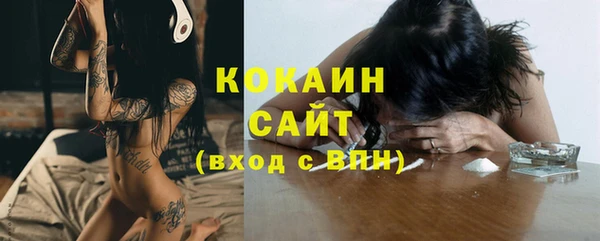 кристаллы Каменка