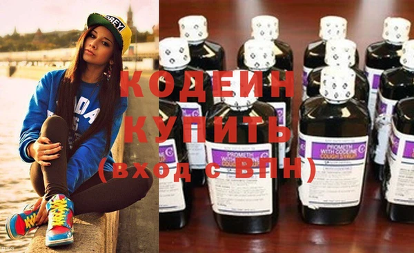 не бодяженный Каменногорск