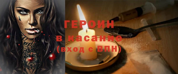 мескалин Каменск-Шахтинский