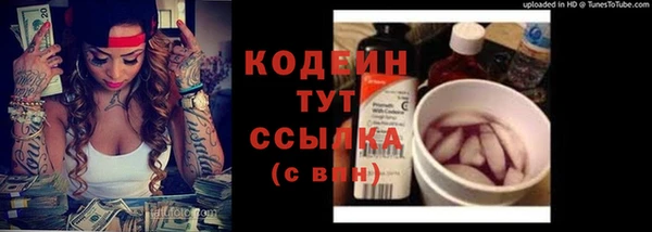 мескалин Каменск-Шахтинский