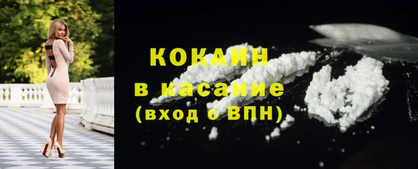 мескалин Каменск-Шахтинский