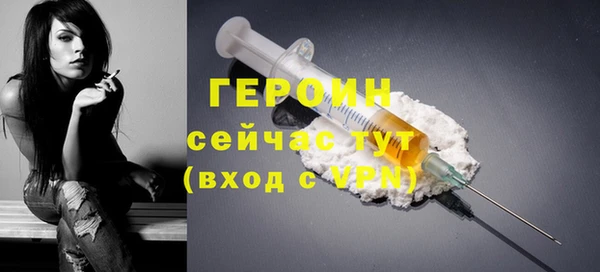 кристаллы Каменка