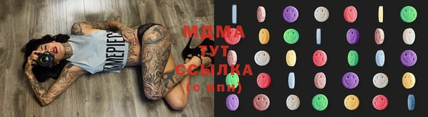 мескалин Каменск-Шахтинский