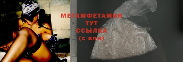 мескалин Каменск-Шахтинский