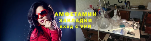 кристаллы Каменка