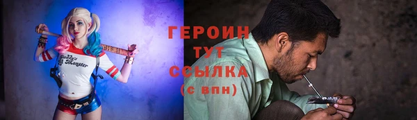 кристаллы Каменка