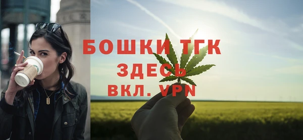 мескалин Каменск-Шахтинский