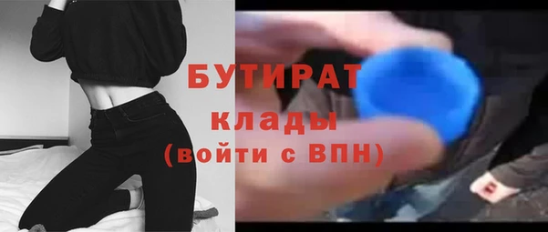мескалин Каменск-Шахтинский