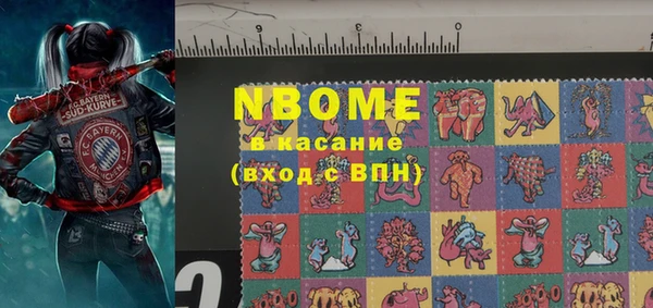 мескалин Каменск-Шахтинский
