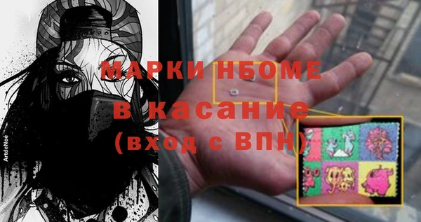 не бодяженный Каменногорск