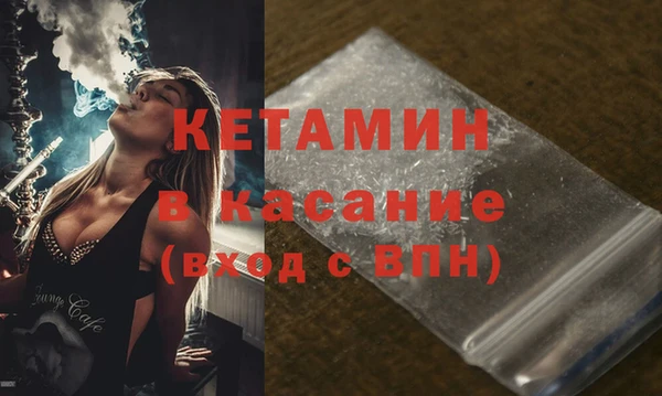 не бодяженный Каменногорск
