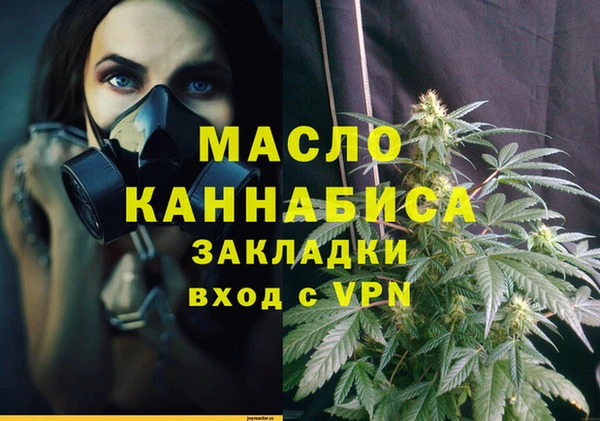 кристаллы Каменка