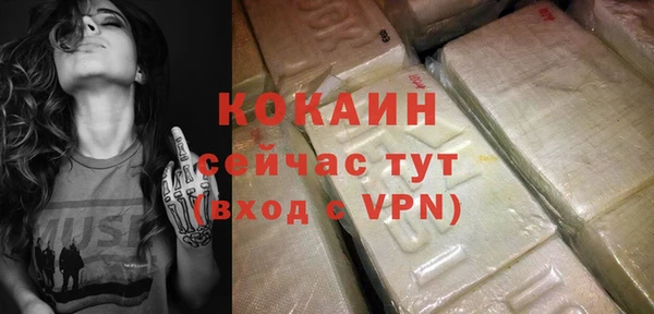 кристаллы Каменка