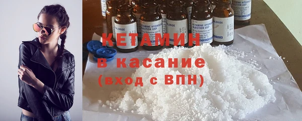 мескалин Каменск-Шахтинский