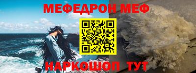 кокаин Нарткала