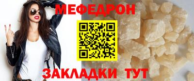 кокаин Нарткала