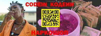 кокаин Нарткала