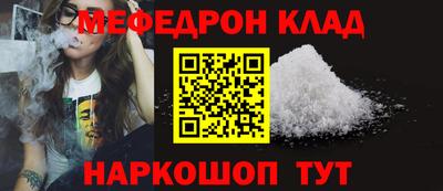 кокаин Нарткала