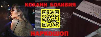 меф Нальчик