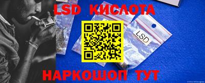 кокаин Нарткала
