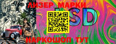 гидропоника Наро-Фоминск