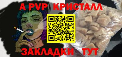 кокаин Нарткала