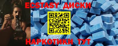 прущая мука Анжеро-Судженск