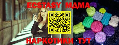 гидропоника Наро-Фоминск