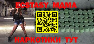 гидропоника Наро-Фоминск