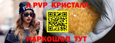 гидропоника Наро-Фоминск