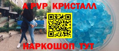 кокаин Нарткала