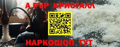 кокаин Нарткала